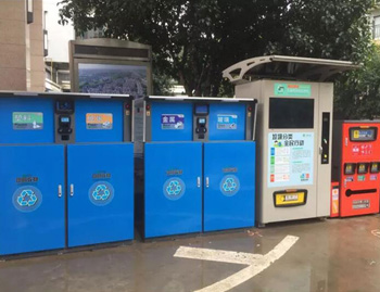 垃圾分類突破傳統(tǒng)方式、迎接智能新模式
