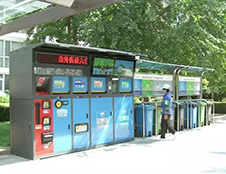 智能垃圾箱，讓垃圾分類簡單又時尚！