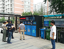 探尋北京“互聯(lián)網”+“智能化”垃圾分類新模式