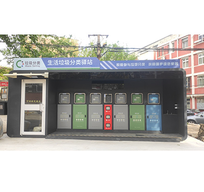 智能技術(shù)加持垃圾分類，讓生活更美好