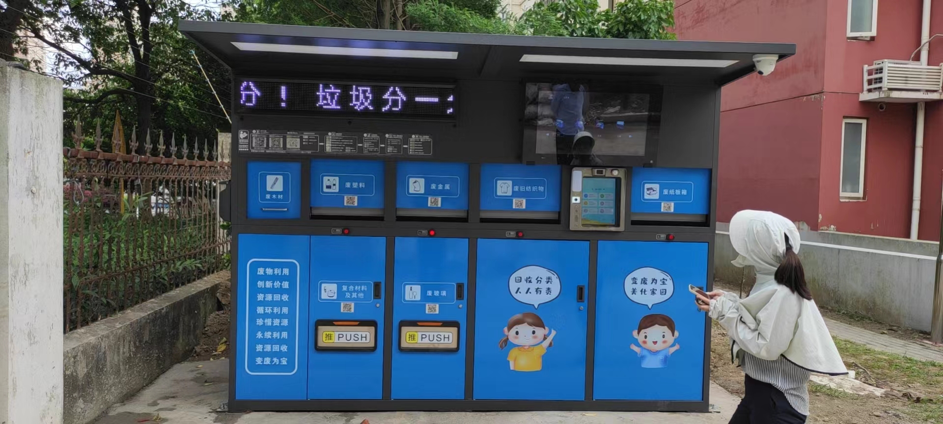 垃圾分類無小事，德瀾仕智能垃圾箱智慧環(huán)保顯威力