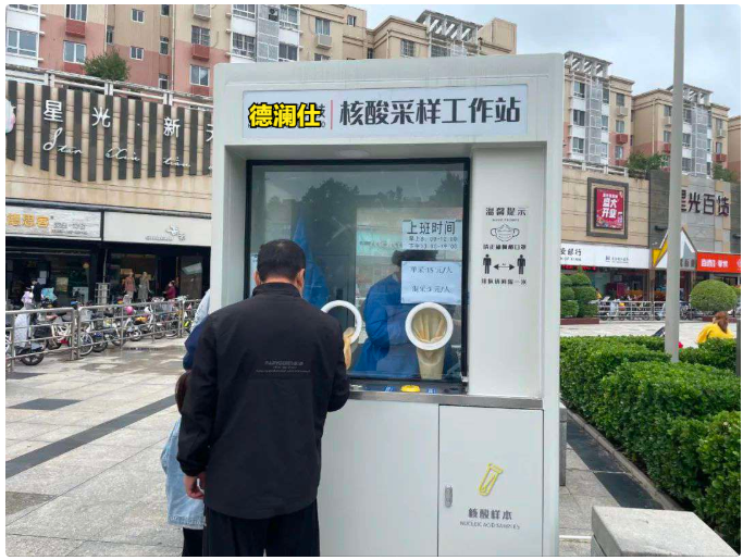 科普｜抗原檢測和核酸采樣檢測有什么區(qū)別？