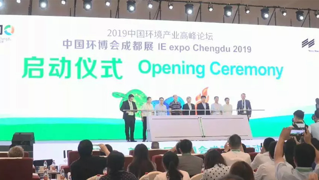 853c7f0b-9d32-47a6-97e7-5d061b79e2f1.jpg 2019環(huán)博會.jpg