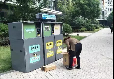 江干區(qū)智能垃圾分類 江干區(qū)智能垃圾分類