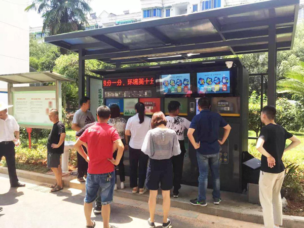 杭州垃圾分類 杭州垃圾分類