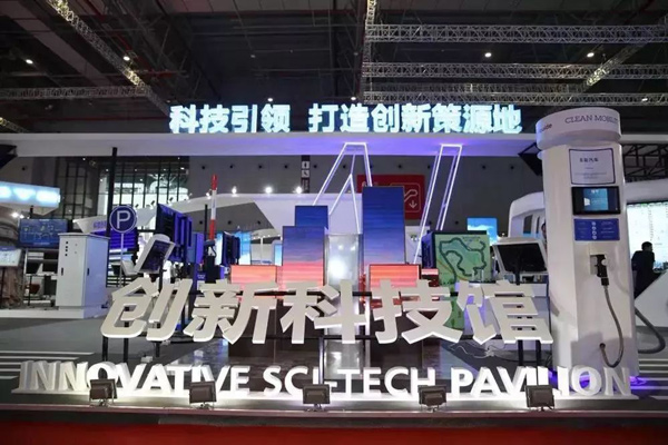 上海工博會(huì) 上海工博會(huì)