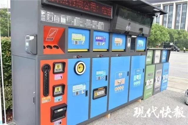 德瀾仕智能垃圾箱亮相無錫垃圾分類啟動(dòng)儀式 德瀾仕智能垃圾箱亮相無錫垃圾分類啟動(dòng)儀式