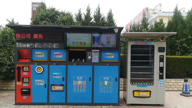 1f13483b-c225-4808-a09d-9ed5480571cc.jpg 智能垃圾桶.jpg