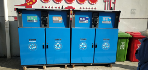 德瀾仕智能分類垃圾箱 德瀾仕智能分類垃圾箱