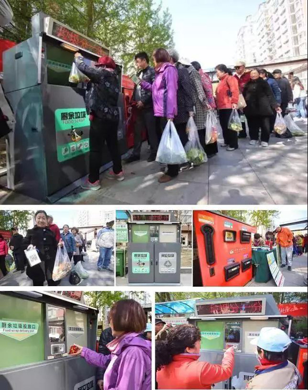 智能垃圾分類(lèi)箱 智能垃圾分類(lèi)箱