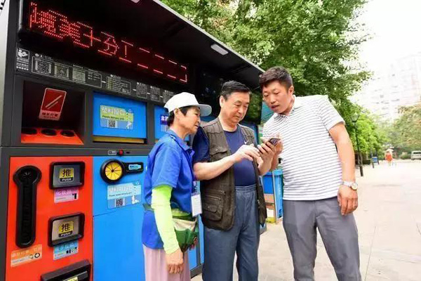 智能垃圾箱 智能垃圾箱