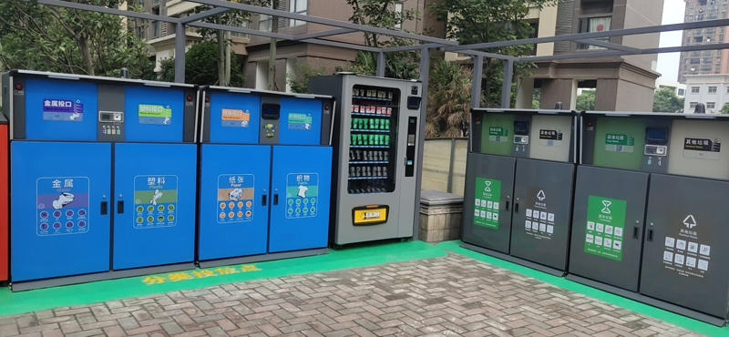 社區(qū)垃圾分類(lèi)箱應(yīng)用.jpg