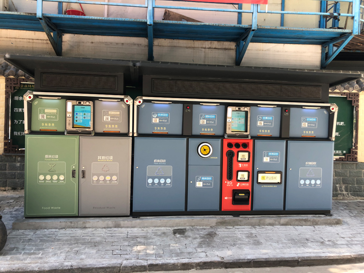 垃圾分類案例 垃圾分類案例