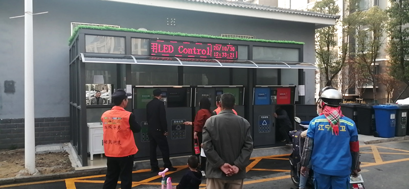 南京帶洗手池的社區(qū)垃圾分類箱 南京帶洗手池的社區(qū)垃圾分類箱