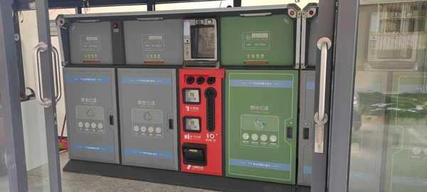 智能垃圾箱 智能垃圾箱