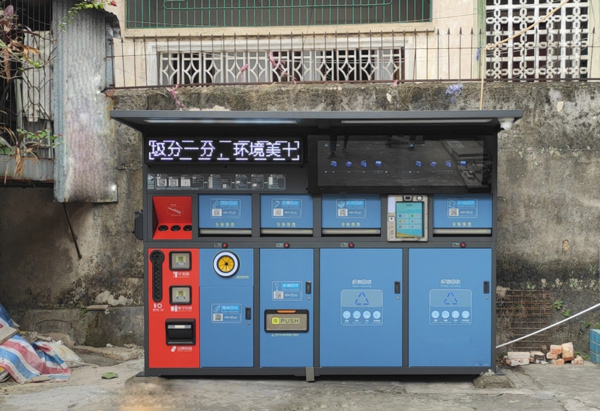 智能垃圾桶 智能垃圾桶