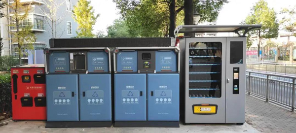 垃圾分類 垃圾分類