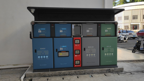 智能垃圾分類(lèi) 智能垃圾分類(lèi)