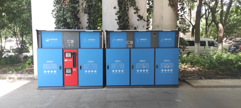 智能垃圾箱 智能垃圾箱